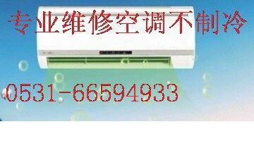 供应用于济南空调安装充氟哪家专业收费标准图片