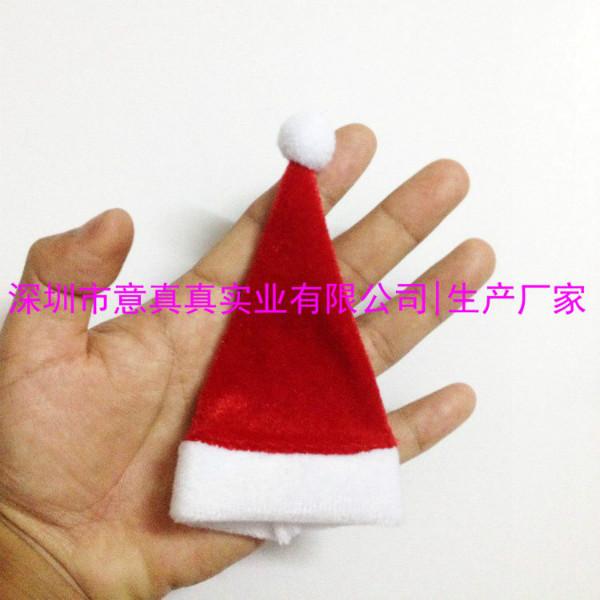 供应优质绒布圣诞帽 手掌大小红色迷你圣诞帽 深圳圣诞帽定做厂家
