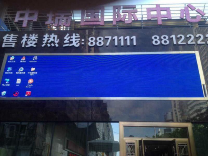 深圳市p10户外表贴全彩显示屏厂家