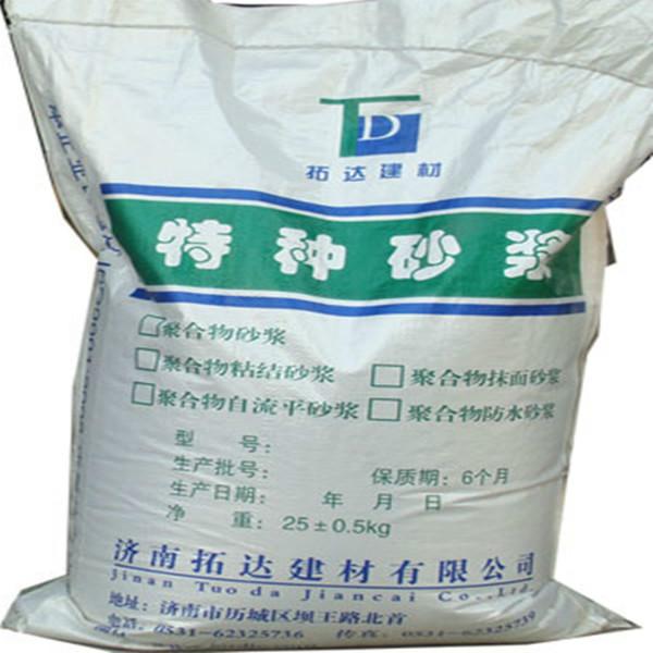 供应聚合物水泥（防水）浆料（JH型）