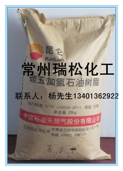 供应C5加氢石油树脂合格品LH100-1H/上海出库