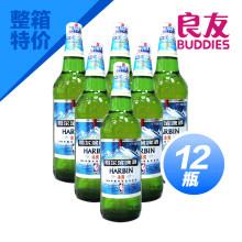 供应哈尔滨冰爽9度啤酒35元供应