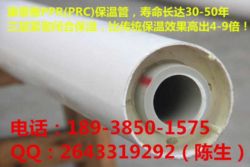 山东PVC保温热水管厂家,现货供应Φ160PVC复合热水管,热水工程专用L