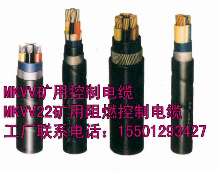 供应黑龙江厂家MHYV矿用通信电缆全国热销产品图片
