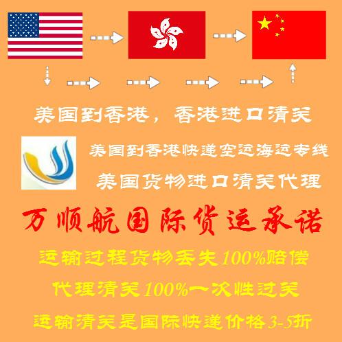 供应小家电吸尘器从美国空运到中国进口清关代理商