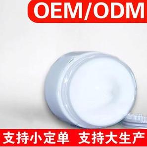 供应瘦腿霜化妆品原料及OEM/ODM图片