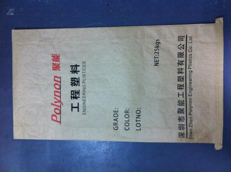 供应惠州编织袋厂家生产纸塑包装袋、透明复合纸袋图片