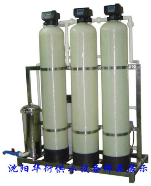 供应沈阳软化水设备全自动软水器