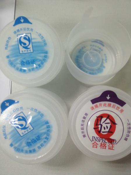 供应深圳鼎元盖业塑胶桶装水瓶盖厂家