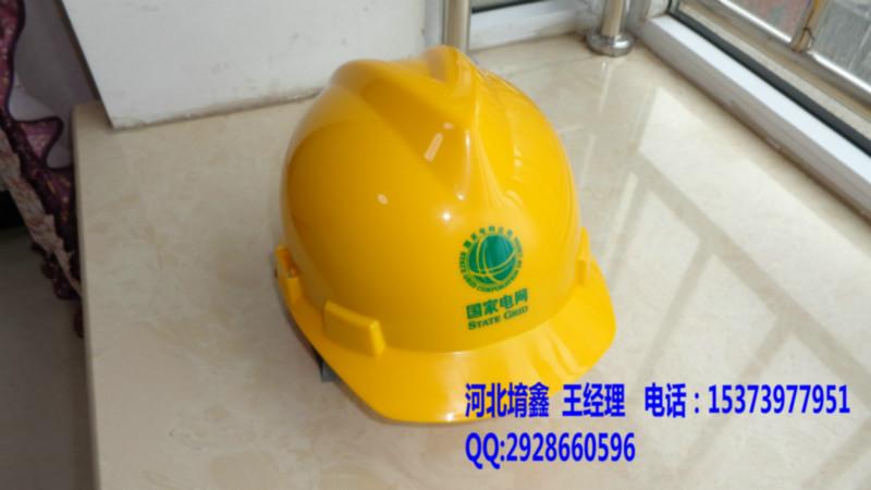 供应帽子/安全帽标准/河北堉鑫厂家生产