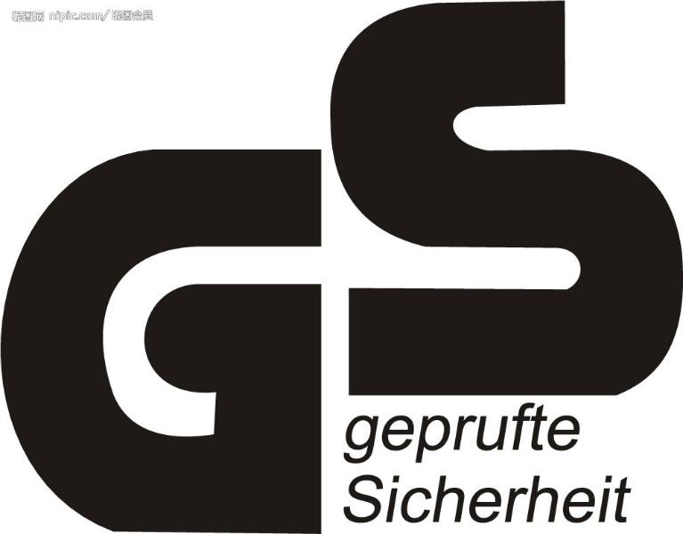 德国GS检测认证商品出口检测批发