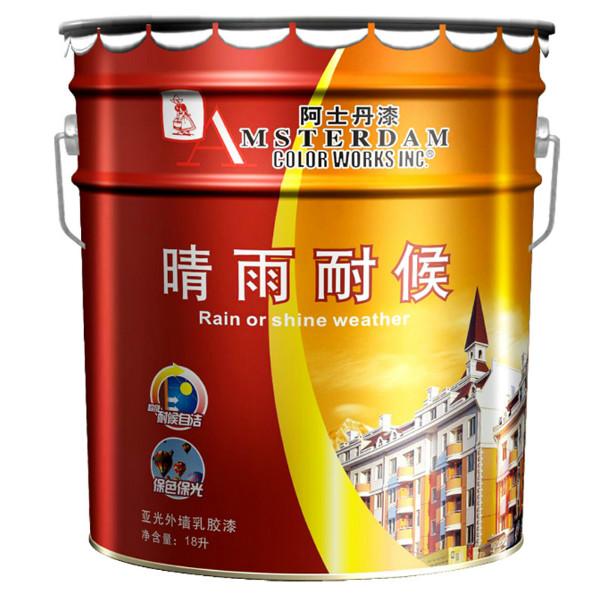 供应外墙乳胶漆价格外墙涂料生产厂家免费招商加盟