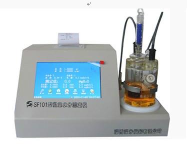 供应东莞SF101型全自动微量水分测定仪，水分测定仪供应商