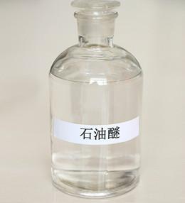 供应用于胶黏剂胶水的胶黏剂溶剂油厂家，6号溶剂油批发