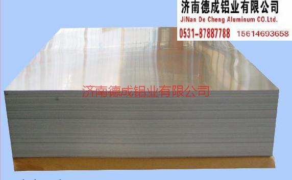 供应5005H32铝板生产厂家 铝卷生产厂家 定尺铝板