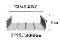高立边铝镁锰合金屋面板65系列批发