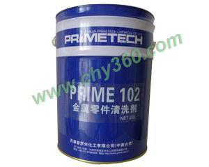 供应普罗米102清洗剂 PRIME102金属零件清洗剂 20L/桶​