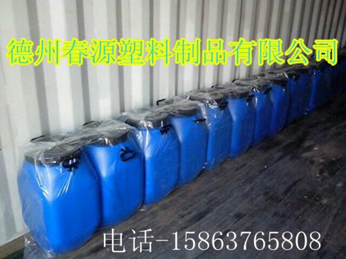 供应50升100升大开口塑料桶化工塑料桶50公斤100公斤化工塑料桶