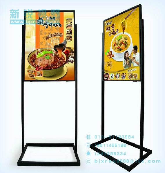 供应铁质立式广告指示牌展示架双面KT板/海报架广告架海报框