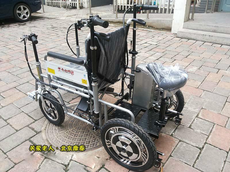 北京市天津悍马双人双控电动轮椅厂家