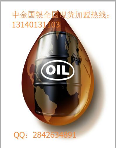 石油代理加盟中国将成为最大原油进批发