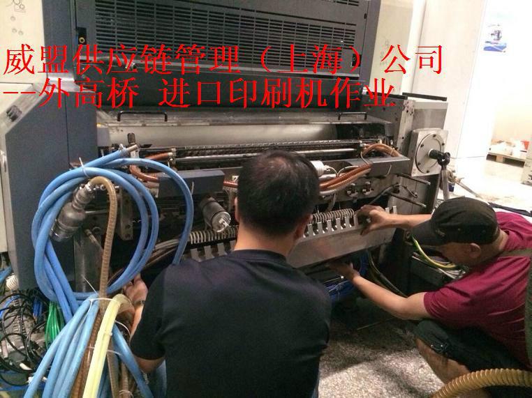 供应提供香港特价二手印刷机进口采购看提供香港特价二手印刷机进口采购