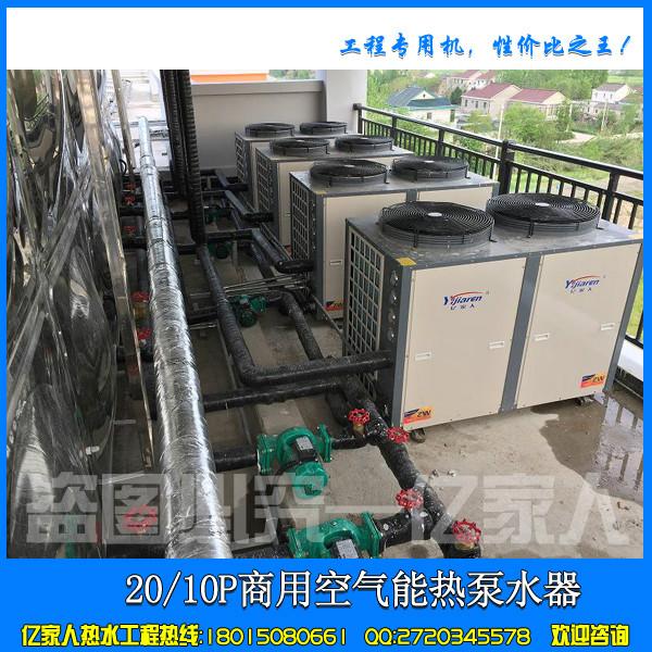 河南许昌太阳能空气能热水工程厂家供应河南许昌太阳能空气能热水工程