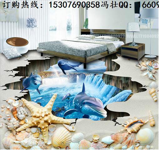 供应3D海洋地砖.厂家定做3D海洋地砖.3D海洋地砖生产厂家