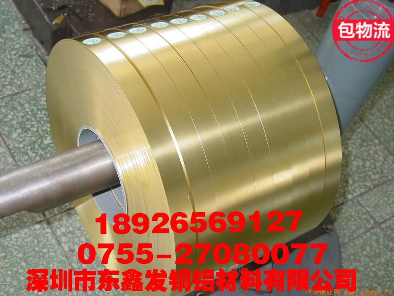 供应国标H65超薄黄铜带/批发焊接H65黄铜带图片