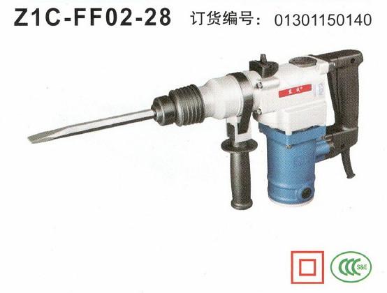 东成FF02-28电锤双用批发